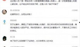 贵溪热点爆料事件视频,视频揭露惊人事件，真相令人震惊！