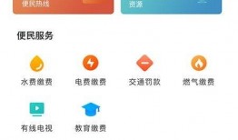 双峰新闻爆料网官网,聚焦热点，传递民生声音