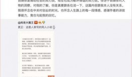 台州情感爆料事件最新,一场惊心动魄的情感漩涡揭秘