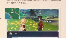 原神申鹤最新爆料,神秘技能觉醒，原神世界再添冰雪奇缘