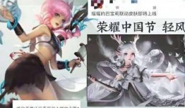 瑶新皮肤最新爆料蛇年,蛇舞翩跹，美艳动人