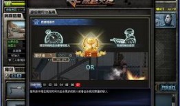 cf最新更新版本爆料,全新内容与玩法革新，带你领略射击战场新篇章